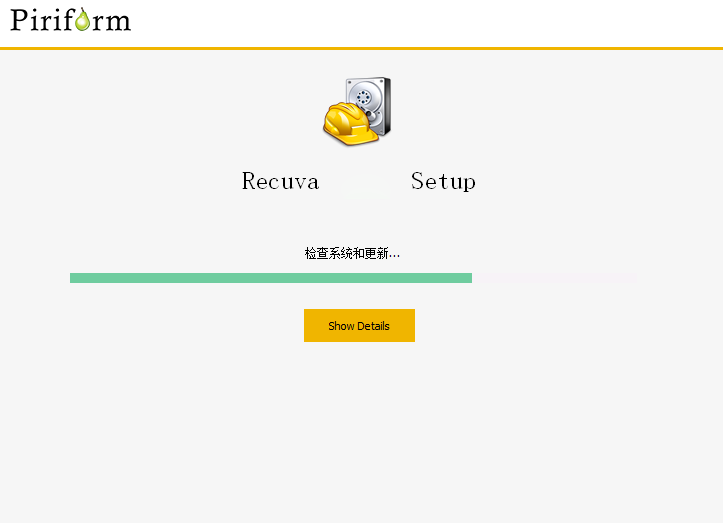 Recuva截图